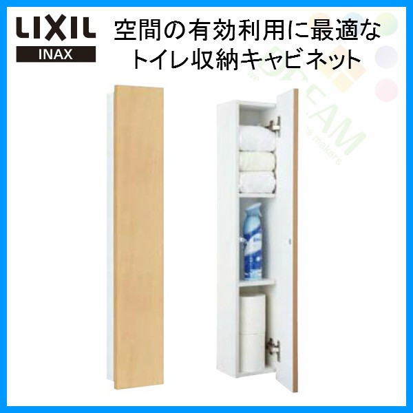 空間の有効利用に最適なトイレ収納棚 Lixil リクシル Lixil リクシル Inax イナックス 壁付収納棚 Tsf 103u 壁付収納棚 Lp 寸法 160x150x0 コーナーミドルキャビネット 寸法 160x150x0 トイレ収納棚 リフォームおたすけdiy店