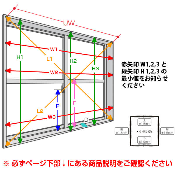 内窓 二重窓 インプラス 2枚建引き違い窓 和紙調複層ガラス(格子入り