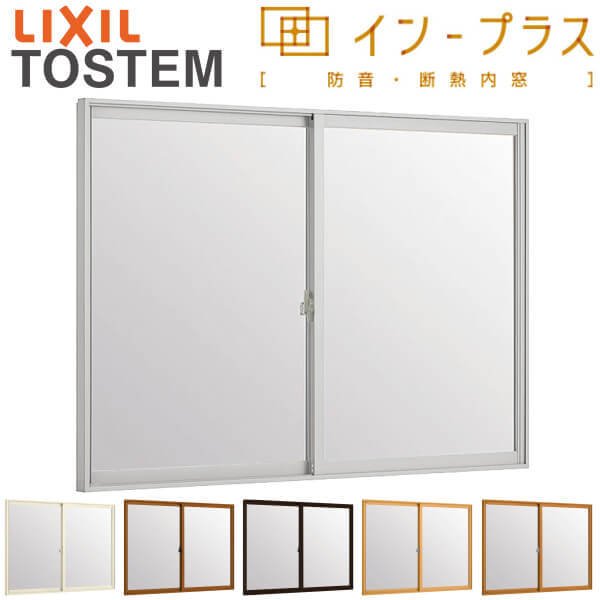 YKKap 引き違い窓 内窓 プラマードU 偏芯2枚建 Low-E複層ガラス すり板5mm 透明3mmガラス：[幅550〜1000mm×高267〜800mm]  :PLA-1000X800-LS5P3-2H:ノースウエスト 通販 | ノースウエストYKKap 引き違い窓 内窓 プラマードU 偏芯2枚建 Low -E複層ガラス 不透明4mm 透明3mm ...