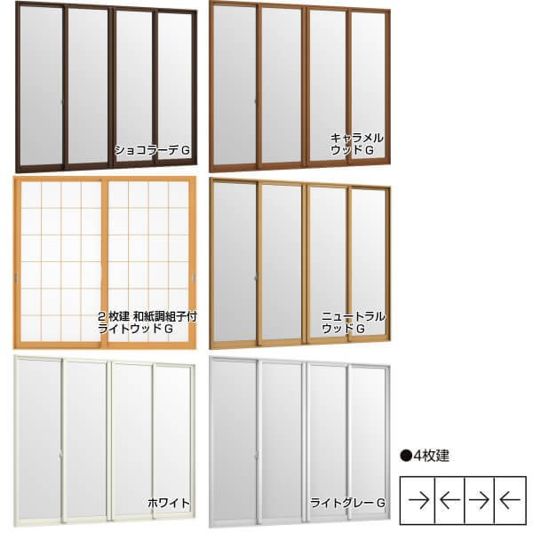 LIXILインプラス 引き違い窓 2枚建[単板ガラス] 和紙調5mm組子付ガラス