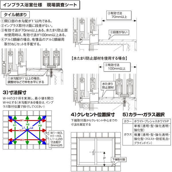 7月はエントリーで全品p10倍 二重窓 内窓 インプラス リクシル 浴室仕様 タイル納まり 2枚建 引き違い窓 単板ガラス 透明5mm W550 1000 H601 1000mm Lixil 窓サッシ 断熱 リフォーム Diy 法人様は送料無料 Painfreepainrelief Com
