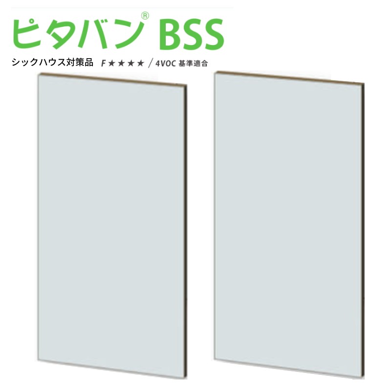 【法人限定販売】ピタバンBSS MDF仕様 厚み3×幅910×高さ2435mm マグネット パネル 下地材 磁石 壁装材 マグエックス magX リフォーム