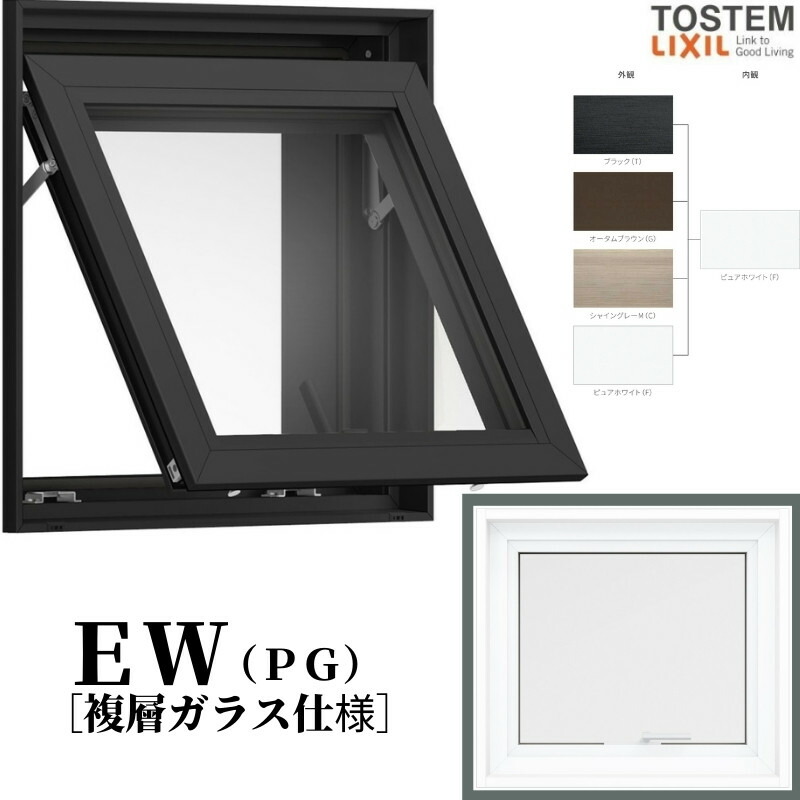 横すべり出し窓 165033 EW (PG) W1690&times;H400mm 樹脂サッシ 窓 複層ガラス リクシル LIXIL ＥＷ リフォーム DIY｜リフォームおたすけDIY店