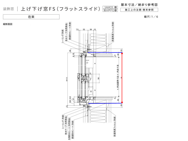 å…¨ã¦ã® æ–­ç†±ã‚¢ãƒ«ãƒŸçª