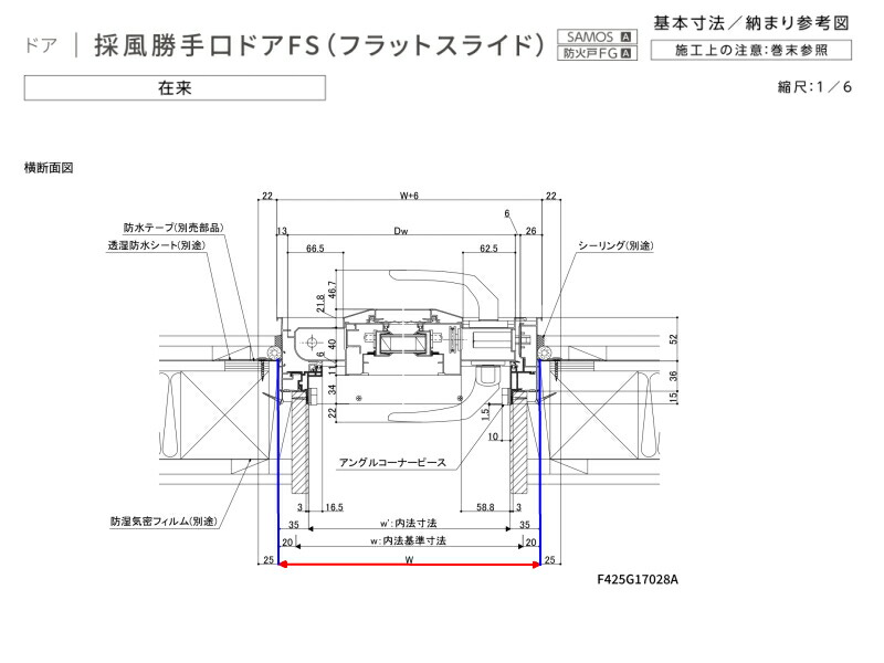 アルミサッシ ドア 勝手口 リクシル Lixil リフォーム 複層ガラス Tostem ドア 勝手口 7月はエントリーで全品p10倍 採風勝手口ドアfs サーモスａ Lixil 断熱アルミ窓 サッシ寸法 W640 H10 Mm 複層ガラス アルミサッシ 勝手口 ドア リフォーム Diy 法人様は送料