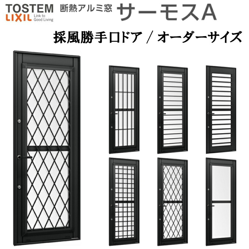 楽天市場】【11/15はP10倍+最大100%還元】 LIXIL/リクシル専用 取替