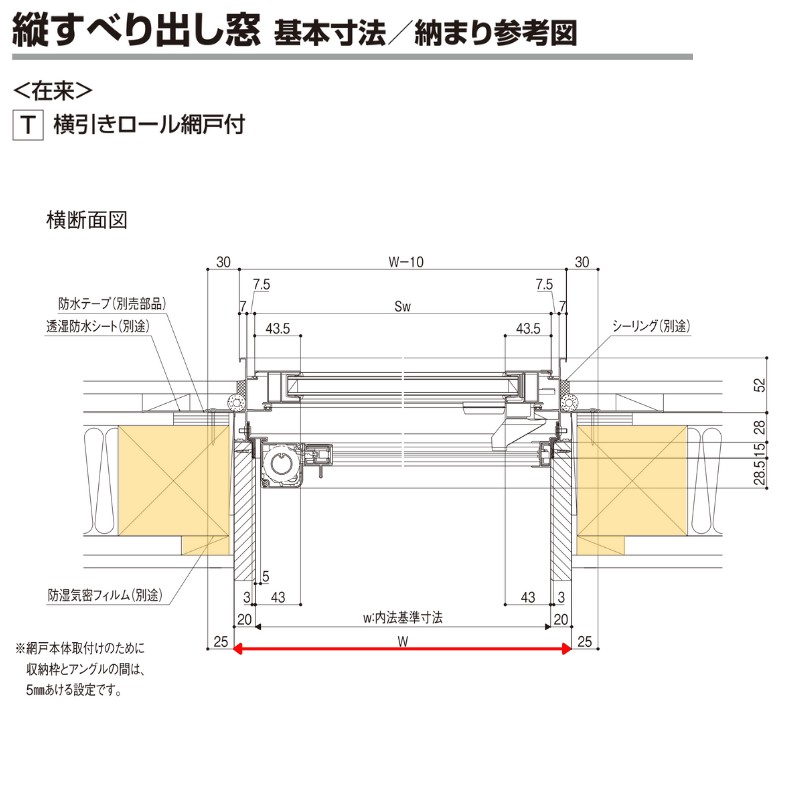 89％以上節約 DS窓枠 サーモスII用ジャストカット窓枠 3方ノン