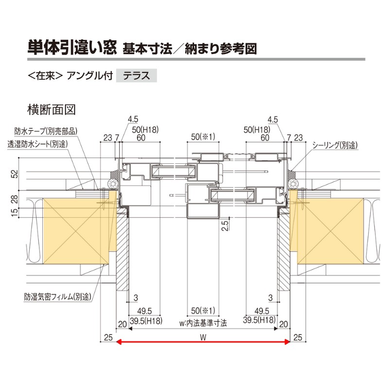 激安特価品 引き違い窓 半外付 18620 セレクトサッシＳＧ W1900×H2030 