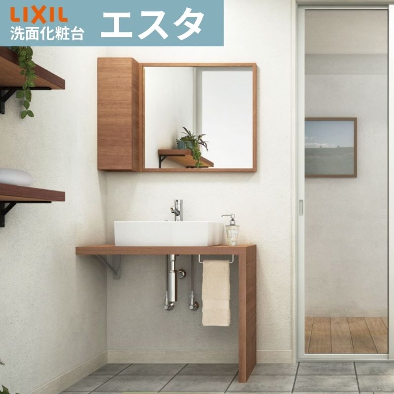 最高 新品 洗面台 下台のみ LIXIL オフト i9tmg.com.br