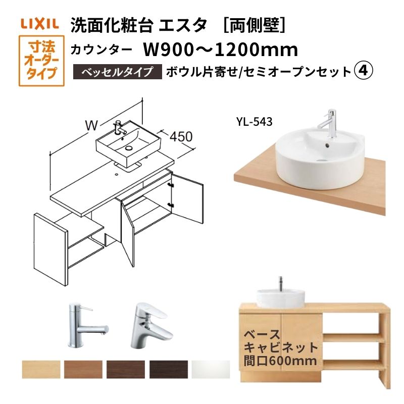 専用ベ y543-e340sy-s600k.jpg