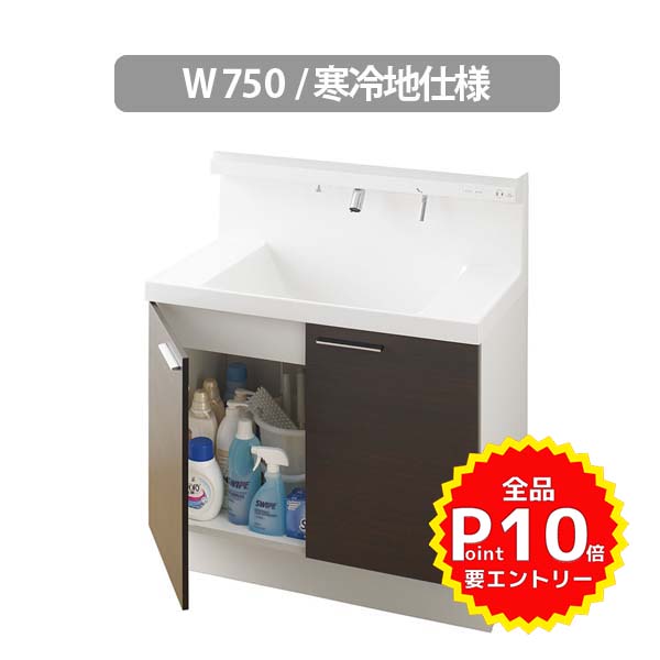 正規通販】 洗面台 LIXIL INAX L.C. エルシィ 化粧台本体 間口W750mm 扉タイプ シングル