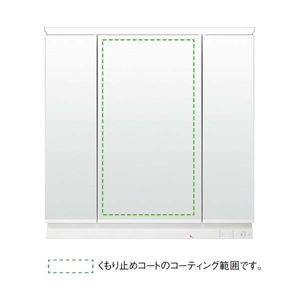 洗面台 LIXIL INAX エルシィ ミラーキャビネット 間口W900mm MLCY-903TXEU LEDライン照明 3面鏡 全収納 全高1900mm用 くもり止めコート付 リフォーム DIY 木材・建築資材・設備 MLCY-903TXEU リクシル LIXIL INAX 洗面化粧台ミラーのみ 本体間口900mm LEDライン照明