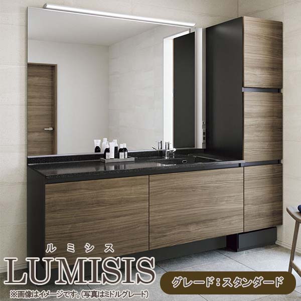 ベースセッ LIXIL 受注生産品 メーカー直送 e-キッチンまてりある 