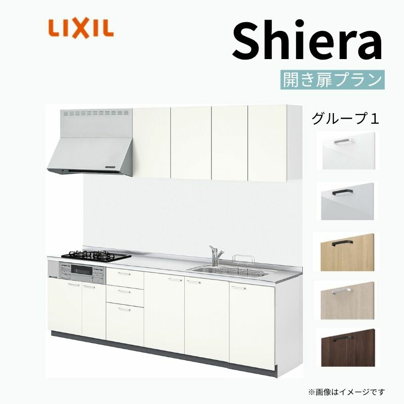 取り合わせ勝手もと シ内鰓 W1950粍 壁付I型 開き扉腹積もり ウォール社会的単位付 食洗機皆無 間口195珊 奥ふかさ60珊 烏合の衆1 リクシル 流し台