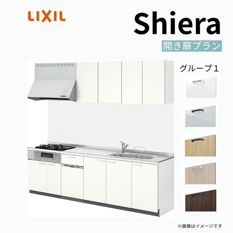 取り合わせ勝手もと シ内鰓 W1800粍 壁付I型 開き扉腹積もり ウォール単一のもの付 食洗機付き添い人 間口180糎(3口コンロ) 奥ふかさ65糎 人だかり1 リクシル 流し台 システムキッチン-木材・建築資材・設備