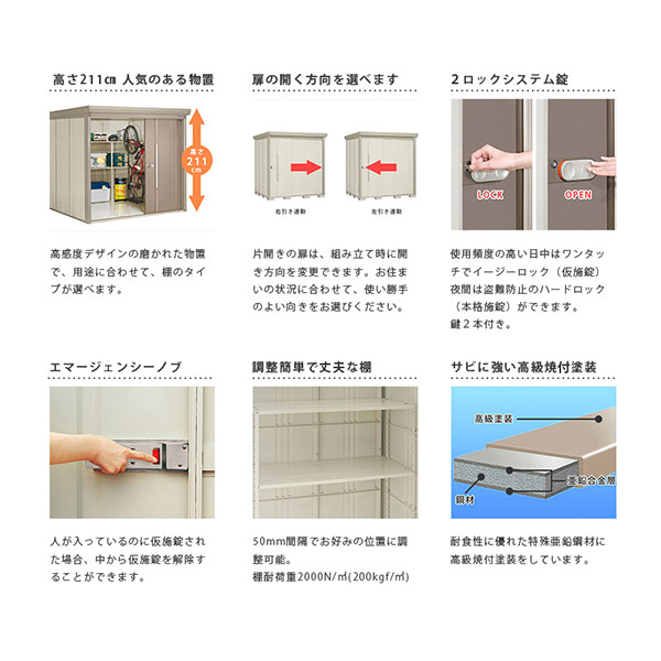 送料無料 組立簡単 楽々収納 物置 4月はエントリーでp10倍 物置 Mr ストックマン ダンディ 屋外収納庫 タクボ物置 タクボ物置 Mr ストックマン ダンディ Nd 2512 W253 2 D122 2 H211cm外部収納 外部物入 住宅業者事務所用 中 大型物置 リフォームおたすけdiy店 送料無料 組立簡単 楽々収納 物置 4月はエントリーでp10倍 物置 Mr ストックマン ダンディ 屋外収納庫 タクボ物置 タクボ物置 Mr ストックマン ダンディ Nd 2512 W253 2 D122 2 H211cm外部収納 外部物入 住宅業者事務所用 中 大型物置 リフォームおたすけdiy店