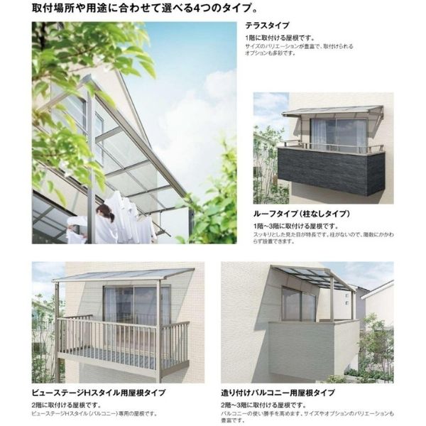 7月はエントリーで全品p10倍 テラス屋根 スピーネ リクシル 2 0間 間口3640 出幅1785mm テラスタイプ 屋根f型 耐積雪対応強度100cm 標準柱 リフォーム Diy Rocrooms Com