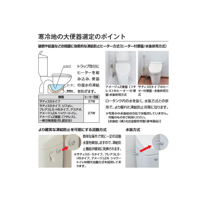 7お月様はエントリーで全品p10二倍 アメージュz御手洗い場い フチレス 回復水抜き Eco5 Za10p Dt Za180ep 便器 貯蔵タンク 便座別途申し合わせ 手洗倖せ ハイパーキラミック Lixil Inax Gyrncastle Com
