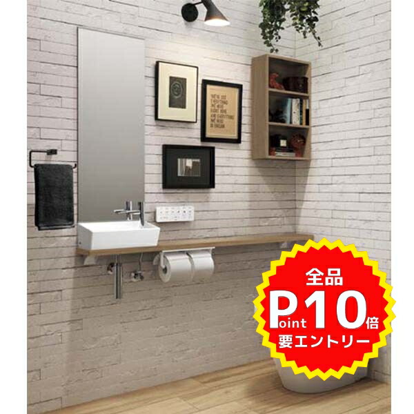 リクシル リフォームおたすけdiy店 カウンタータイプ Yn Aklecxkxhgx Jzxxw キャパシア キャパシア ハンドル水栓 ベッセル型 角型手洗器 トイレ手洗 トイレ手洗い手洗器やカウンターの組み合わせで上質な空間を実現 カウンター奥行160 トイレ用設備 ハンドル水栓 間口