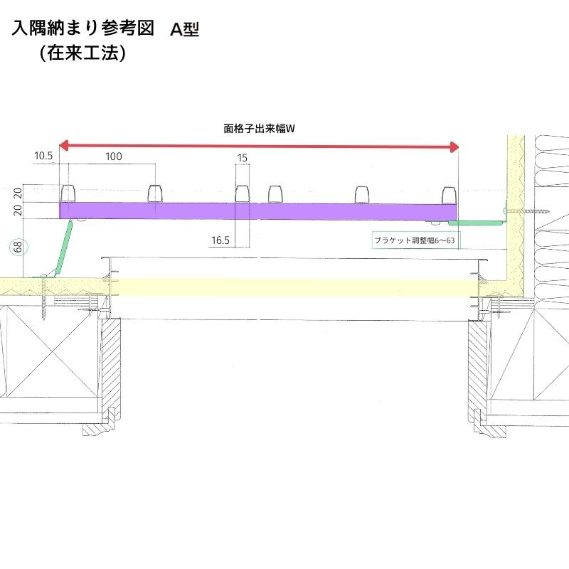 激安通販販売 縦面格子 A型 壁付 規格 204 11411 W1320×H1220mm たて面格子 アルミ 窓格子 サッシ 防犯 後付け リクシル  LIXIL TOSTEM トステム リフォーム DIY fucoa.cl