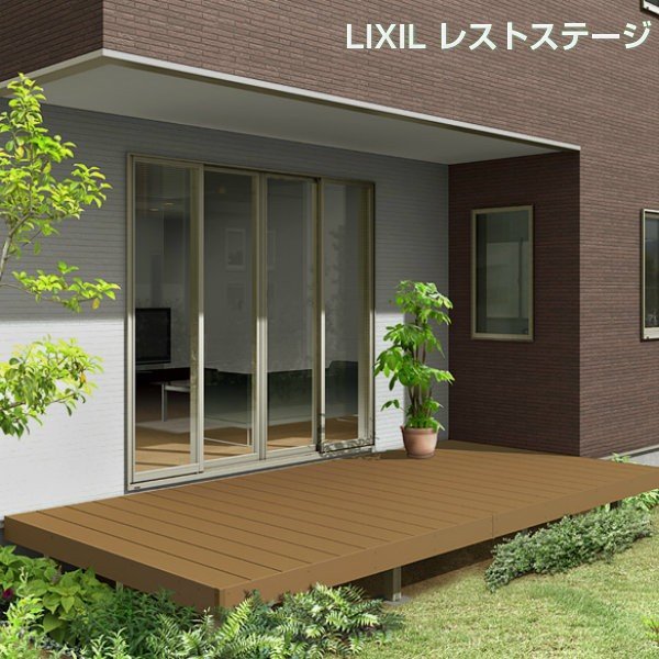 高質で安価 楽天市場 4月はエントリーでp10倍 ウッドデッキ リクシル レストステージ 3 5間 8尺 W間口6196 D出幅2403 5mm 標準束柱 床板キャップ アルミ形材基礎 Lixil 人工木材 縁台 エクステリア ガーデンファニチャー ウッドデッキ おしゃれ Diy リフォーム