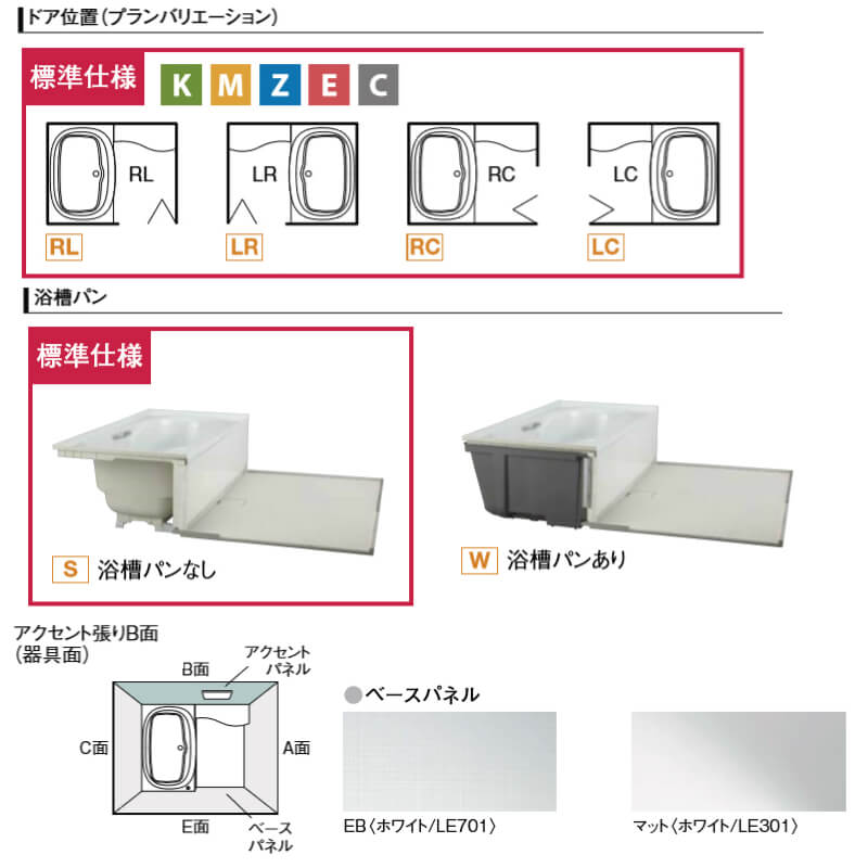 システムバスルーム リクシル アライズ タイプ 1616 1坪 サイズ アクセント張りb面 戸建用システムバス ユニットバス 浴槽 浴室 お風呂 リフォーム Mavipconstrutora Com Br