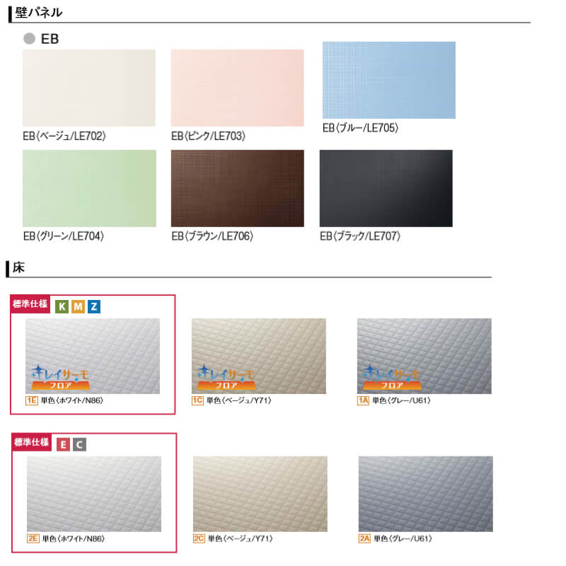 システムバスルーム リクシル アライズ タイプ 1616 1坪 サイズ アクセント張りb面 戸建用システムバス ユニットバス 浴槽 浴室 お風呂 リフォーム Mavipconstrutora Com Br