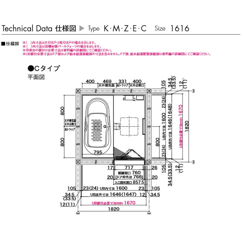 システムバスルーム リクシル アライズ タイプ 1616 1坪 サイズ アクセント張りb面 戸建用システムバス ユニットバス 浴槽 浴室 お風呂 リフォーム Mavipconstrutora Com Br