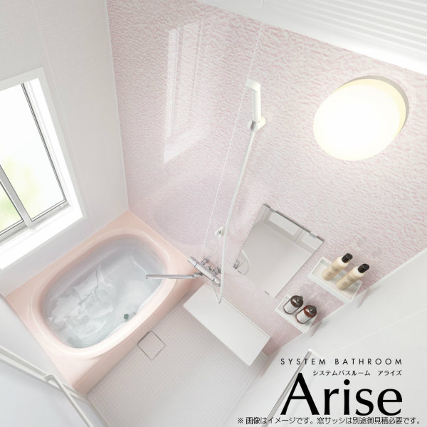 楽天市場 10月はエントリーで全品p10倍 システムバスルーム リクシル アライズ ｅタイプ 1616 1坪 サイズ アクセント張りb面 戸建用システムバス ユニットバス 浴槽 浴室 お風呂 リフォーム リフォームおたすけdiy楽天市場店