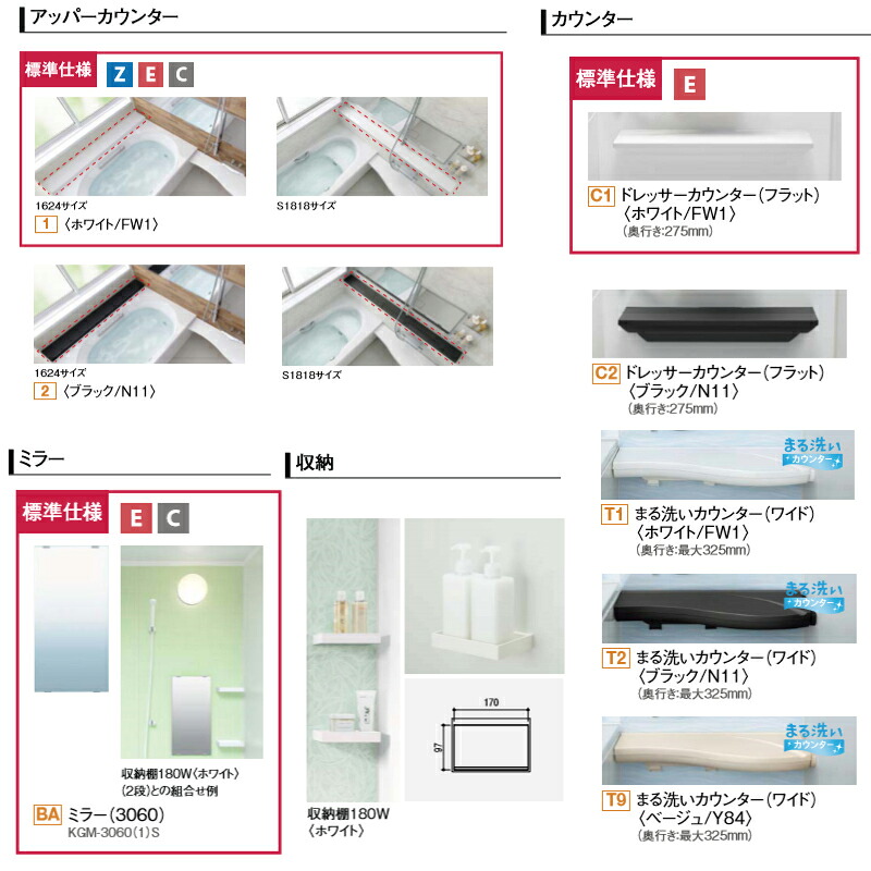リクシル ユニットバス ユニットバス アライズ システムバス 浴室用設備 浴室 アクセント張りb面 16 1 25坪 サイズ ｅタイプ ｅタイプ 浴槽 浴槽 お風呂 システムバスルーム リフォーム リフォームおたすけdiy店lixil リクシル Inax イナックス 戸建用システムバス