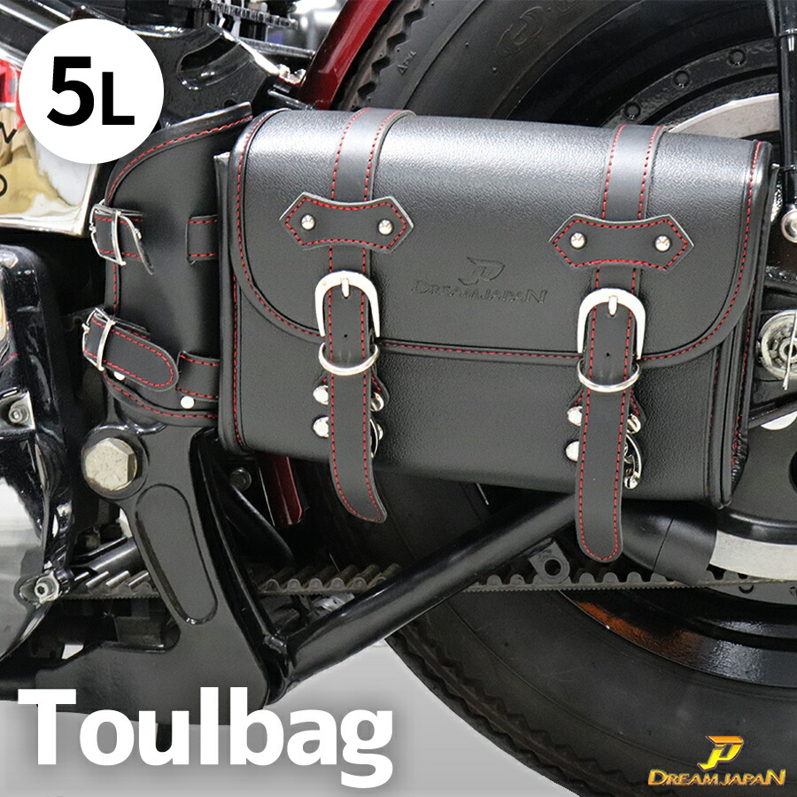 楽天市場】バイク ツールバック ワンタッチ型 角型 ドリンクホルダー