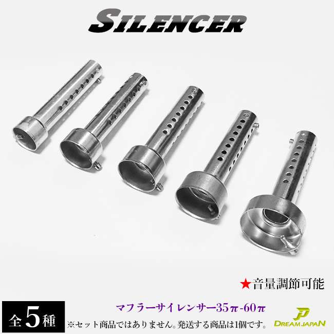 【JAPAN48】70Φ用ワンオフバッフル bfl-017-g.jpg