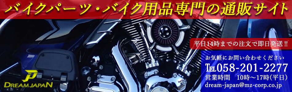 楽天市場 バイクパーツ 吸気系 全天候型 バイク用 パワーフィルター カラフル エアフィルター 汎用 バイク 43 48mmf 32 35mmf 対応 原付5色 Dream Japan 楽天市場店