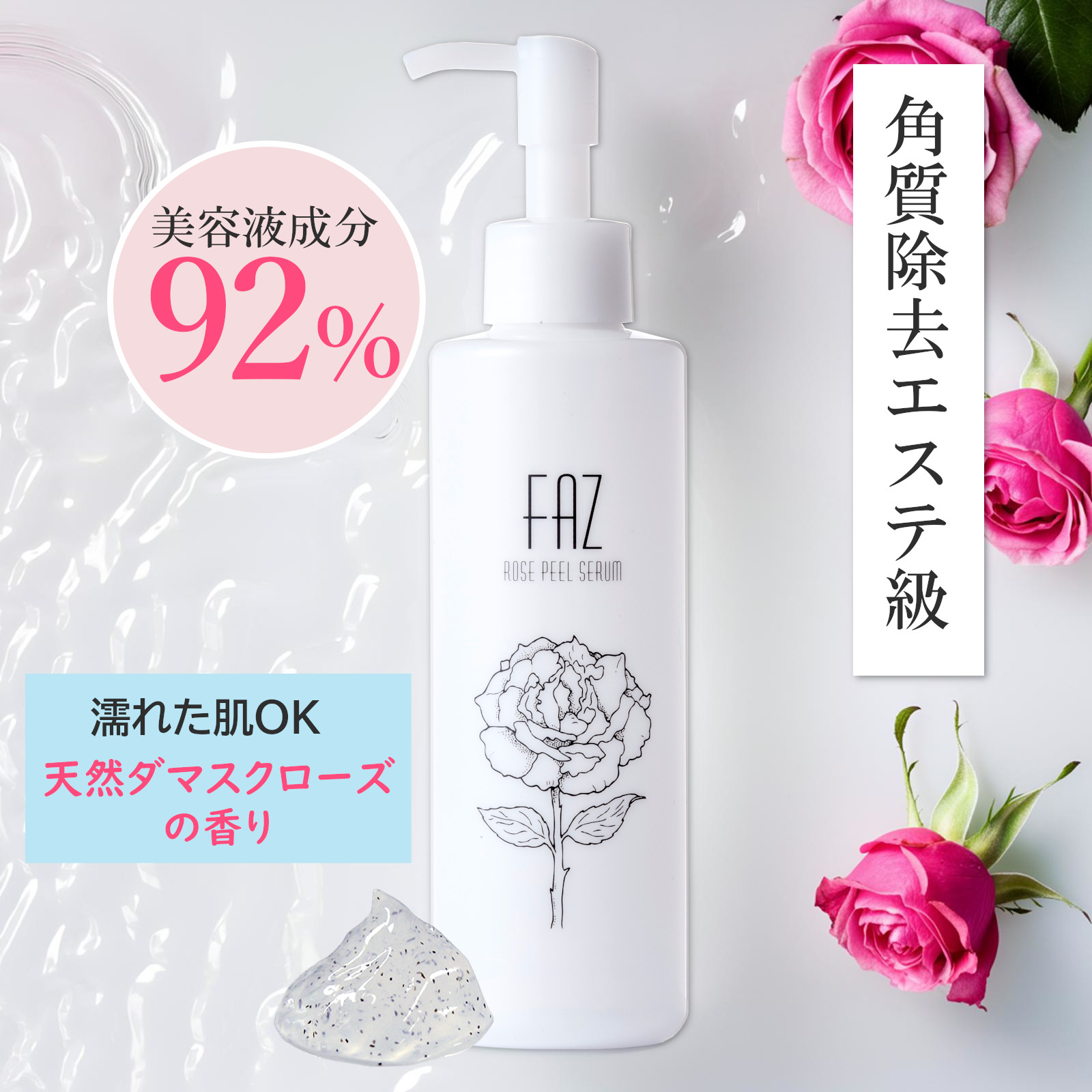 ボディ用　ピーリング ボディ用 ピーリング ボディ用 ピーリング FRONT SPONGE ZX