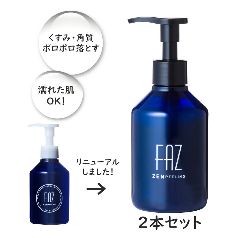 独特な コスメテックスローランド 柑橘王子 OFF フェイシャル ピーリング ジェル SP 230ml ×10個セット fucoa.cl