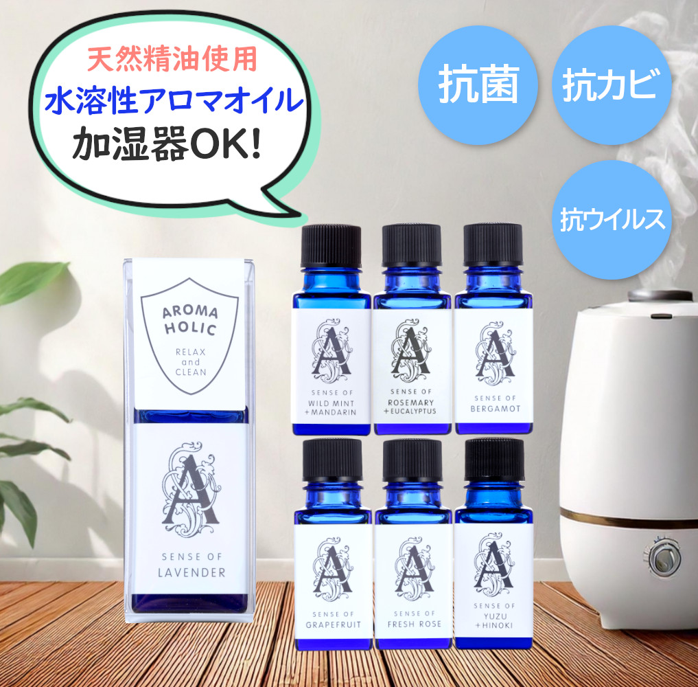 新品未使用アロマソリューション×5 楽天市場】【本日19時〜5H全品P5倍】【在庫処分】アロマ