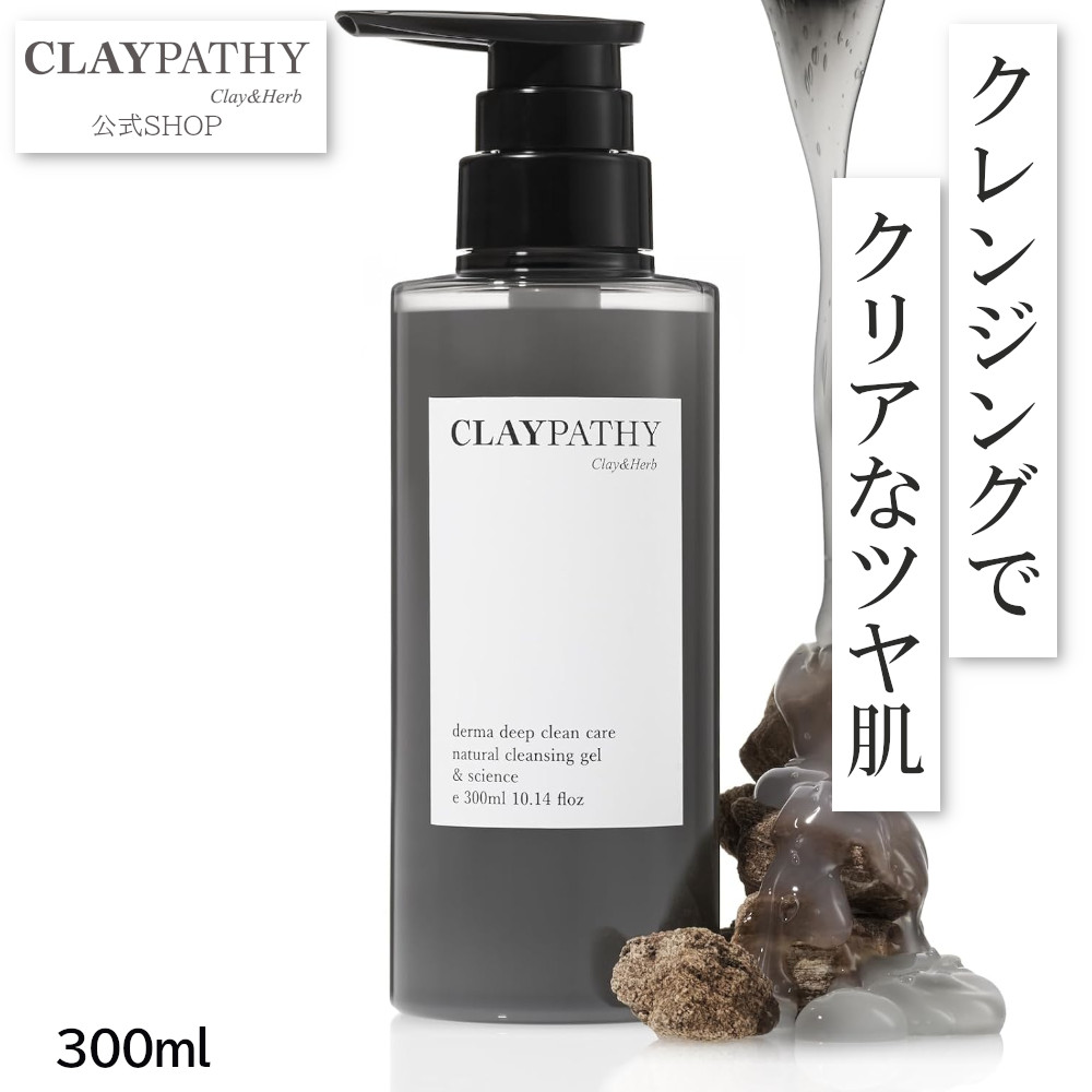Fleu クレンジングジェル 150ml 4本セット Fleur クレンジングジェル 150ml 4本セット Fleur クレンジング