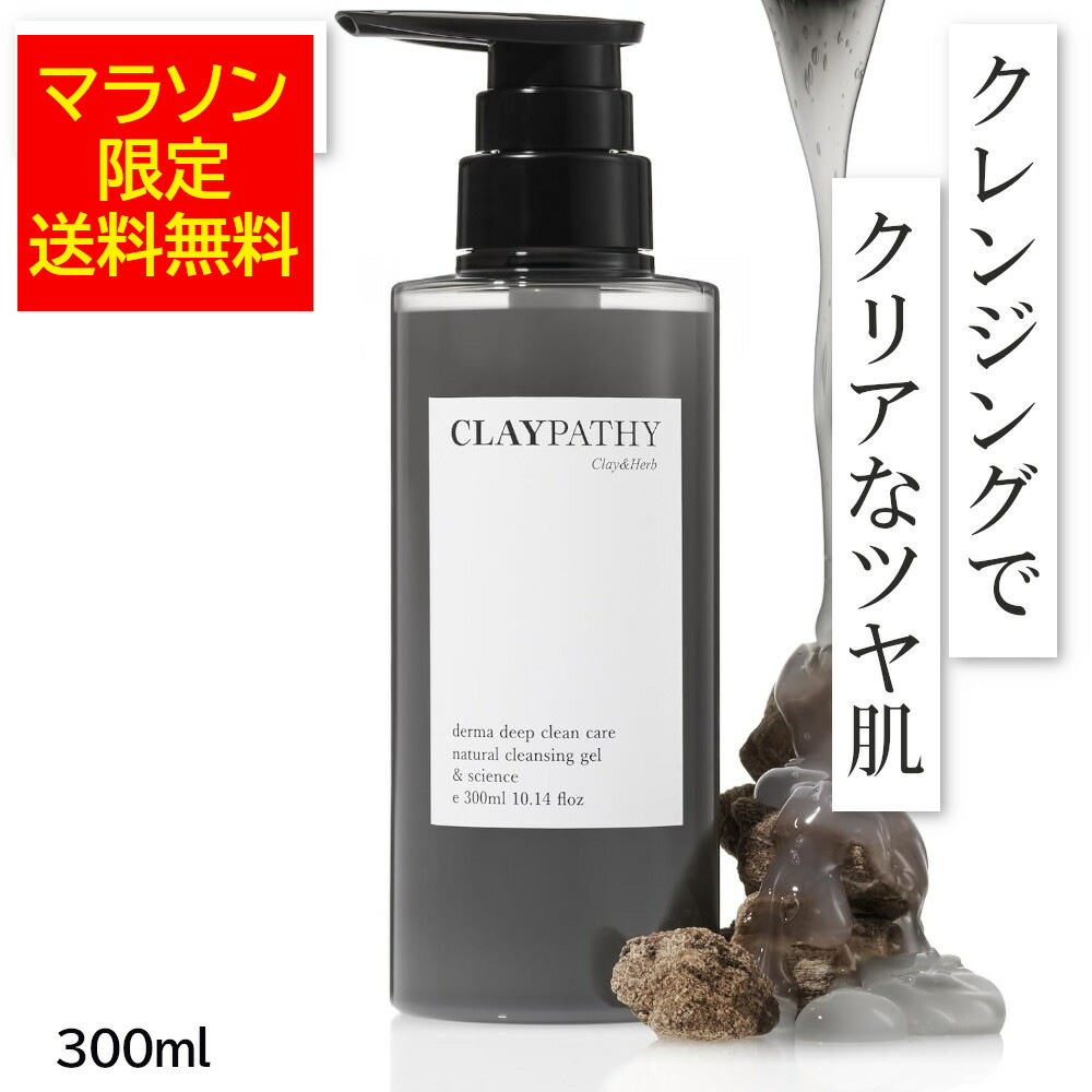 Fleu クレンジングジェル 150ml 4本セット Fleu クレンジングジェル 150ml 4本セット Fleur クレンジング