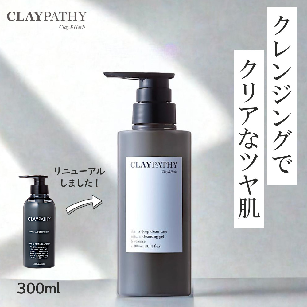 IVY DEEP PATH QD オイルクレンジング 100ml - メルカリ