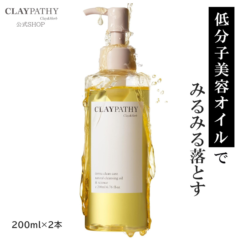 クレンジング・メイク落とし behknqux 7BEAUTY クレンジングウォーター 眼科医監修 水クレンジング