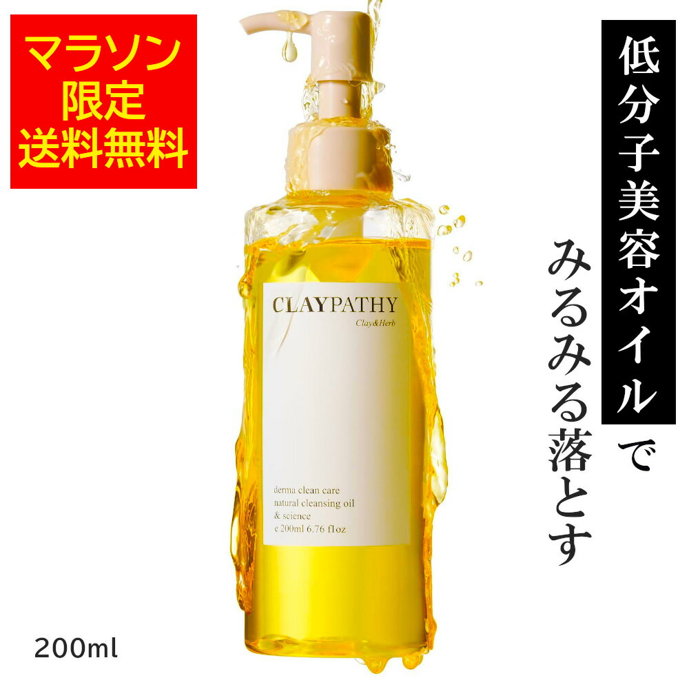 オーディ　クレンジングジェル9本、モイストクレンジング4本 Ode(オーディ) / クレンジングジェルの公式商品情報｜美容