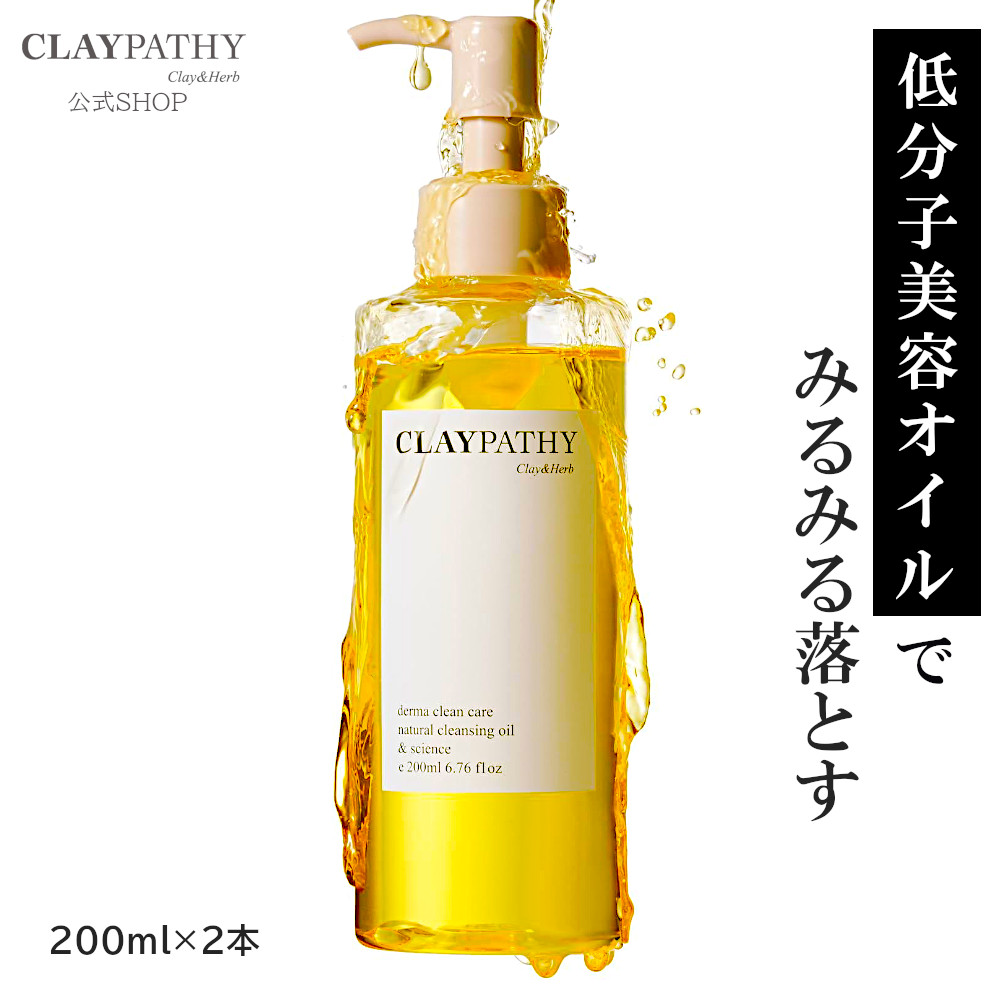 楽天市場】[P5倍18日は市場の日][初回限定送料無料]クレパシー クリア