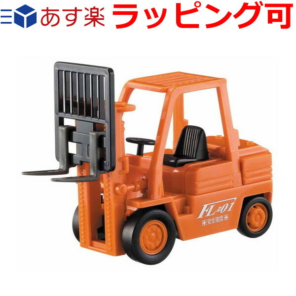 【非売品】【希少】 ミニチュア ミニカー TUSK フォークリフト 3箱セット 楽天市場】トラックコレクション ミニカー 趣味の玩具・模型