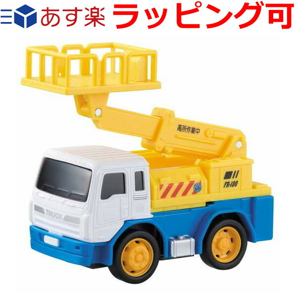 楽天市場】車 おもちゃ 誕生日プレゼント 誕生日 プレゼント