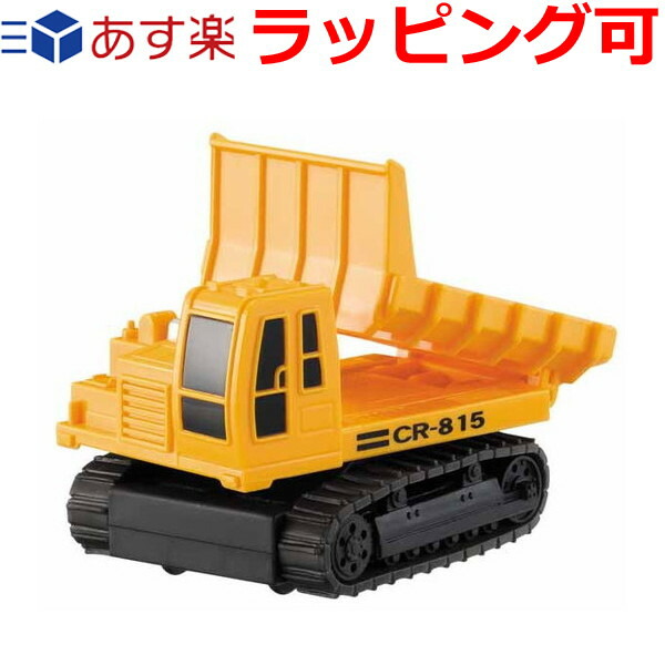 楽天市場】車 おもちゃ 誕生日プレゼント 誕生日 プレゼント 子供