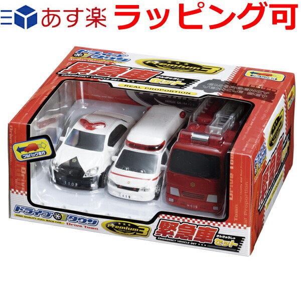 楽天市場】車 おもちゃ 誕生日プレゼント 誕生日 プレゼント