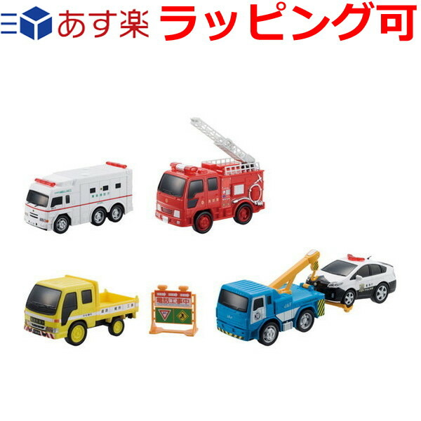 楽天市場 はたらく車 Jafレッカー車 トイザらス ベビーザらス