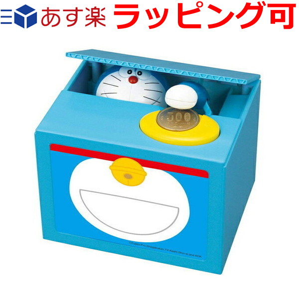 楽天市場 貯金箱 おもしろ ドラえもん おもちゃ 男の子 女の子 6歳 7歳 ドラえもんバンク 小銭 ドラえもんがおしゃべり 知育玩具 ドリームリアライズ