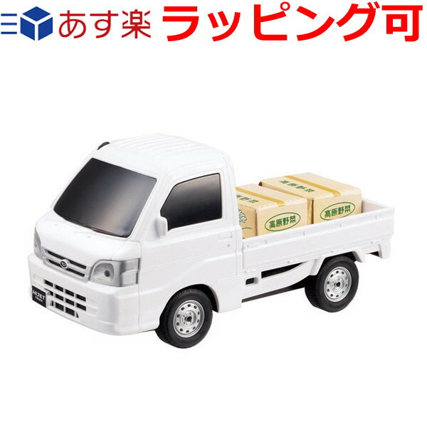 楽天市場】車 おもちゃ 誕生日プレゼント 誕生日 プレゼント