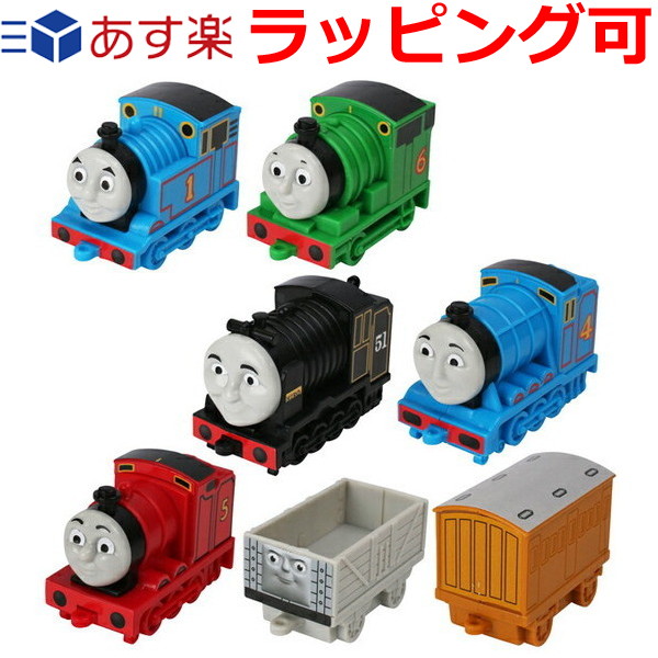 楽天市場】きかんしゃトーマス トーマスの7両連結セット